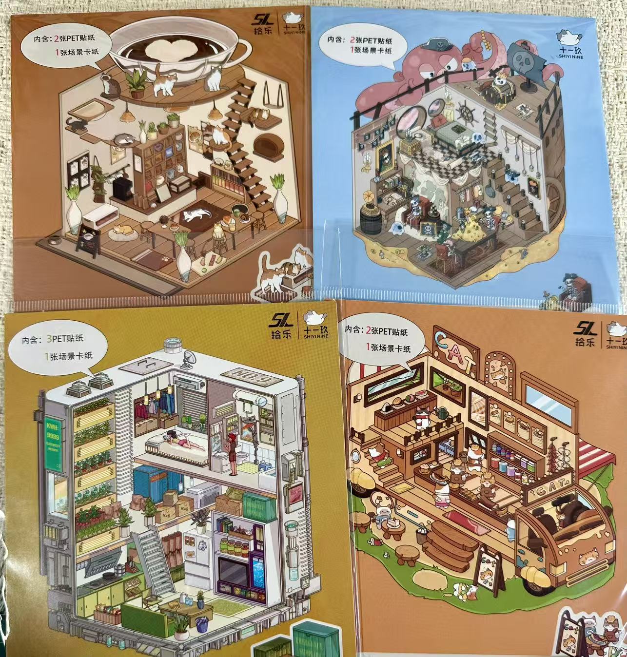 5)  DIY 3D Miniature Scene Stickers